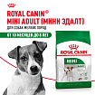 Cухой корм Royal Canin Mini Adult (МИНИ ЭДАЛТ) 2 кг
